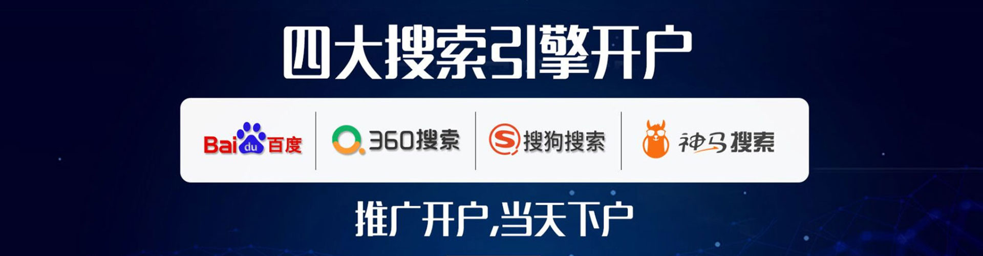 鄂州百度推广运营
