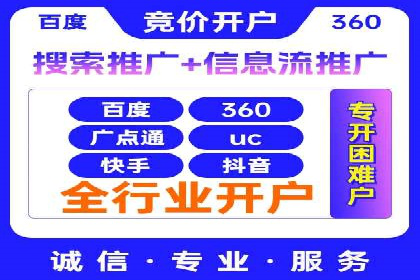 百度优化推广实战技巧分享
