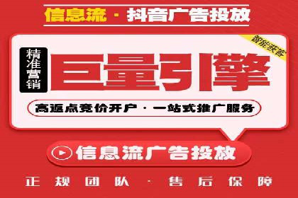竞价推广开户成功案例回顾